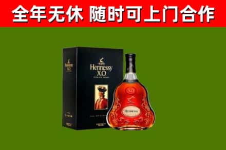 阿坝县回收轩尼诗多少钱