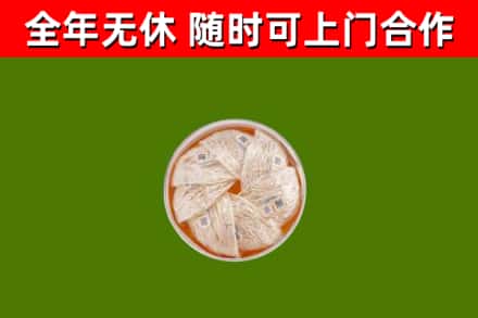 阿坝县回收燕窝价格