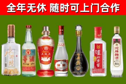 阿坝县回收老酒价格