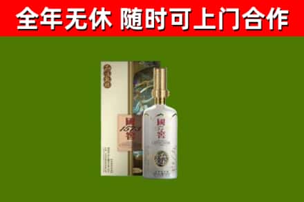 阿坝县回收国窖1573价格