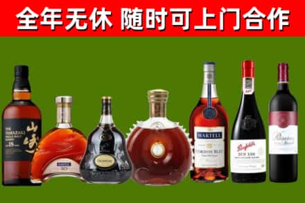 阿坝县烟酒回收洋酒系列.jpg