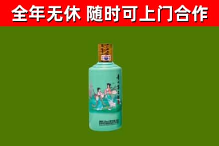 阿坝县烟酒回收24节气茅台酒.jpg