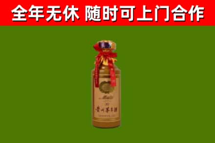阿坝县回收30年茅台酒