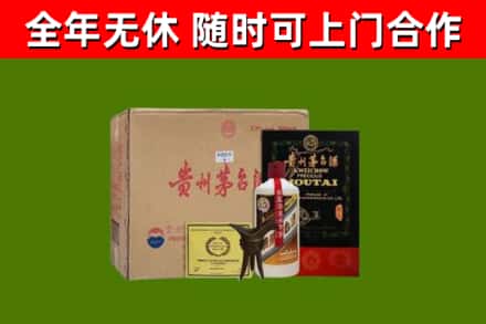 阿坝县回收汉帝茅台酒