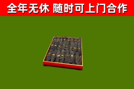 阿坝县回收海参